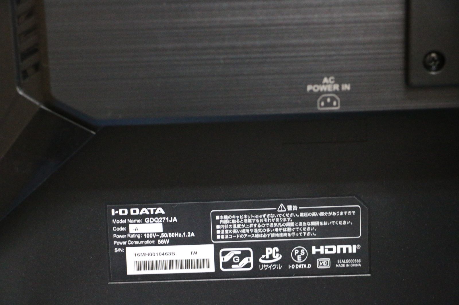 GigaCrysta LCD-GDQ271JA 27インチ ブラック 27インチ非光沢AHVAパネル VETTDRUCK_DE