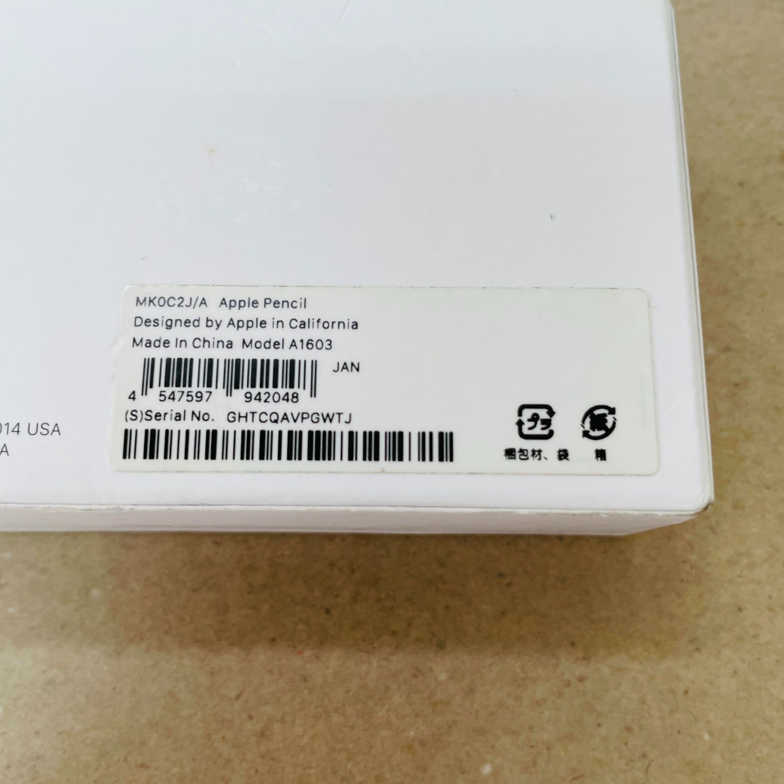 第1世代