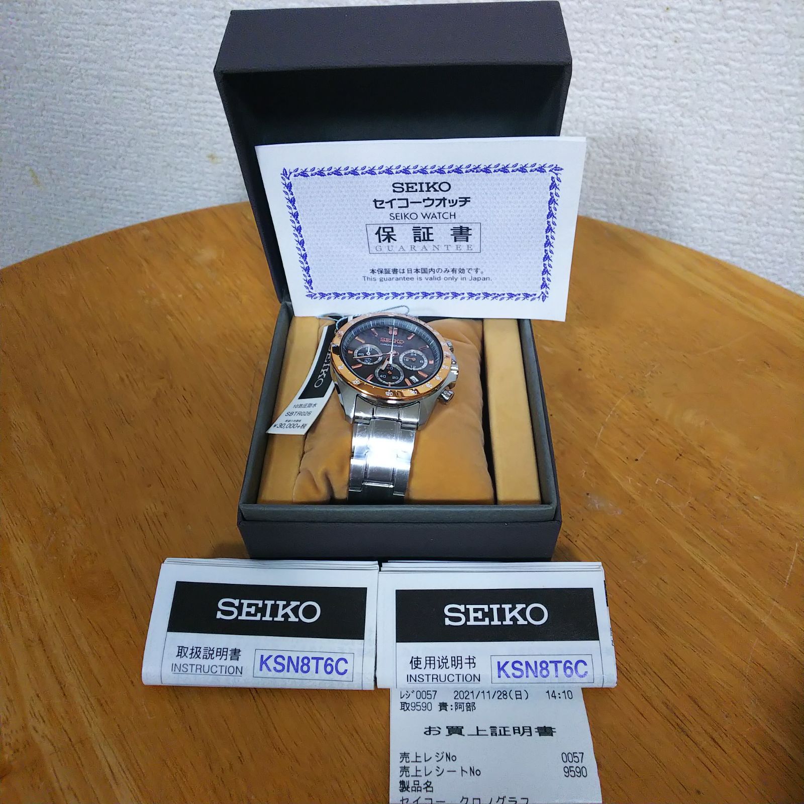 SEIKO クォーツ腕時計 シルバー/ゴールド KSN8T6C 防水 セイコー-