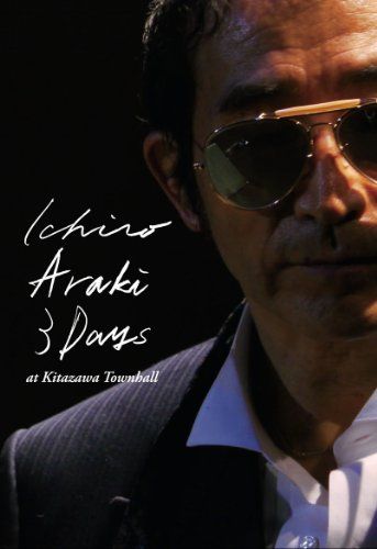 Ichiro Araki 3days 荒木一郎3デイズ DVD