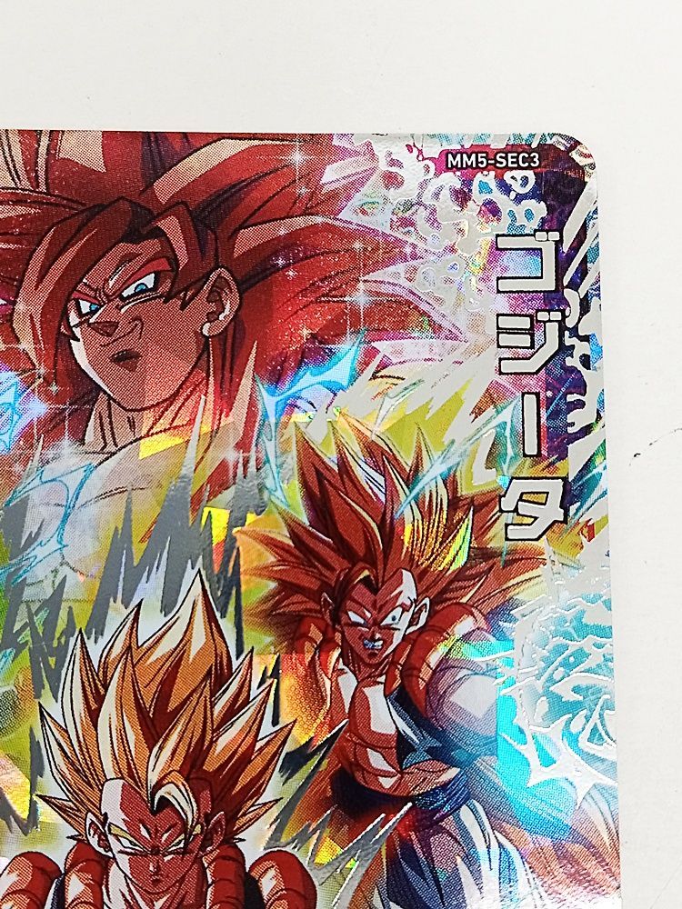 ドラゴンボールヒーローズ mm5 SEC ゴジータ スーパー ドラゴンボールヒーローズ MM5弾 SEC ゴジータ MM5
