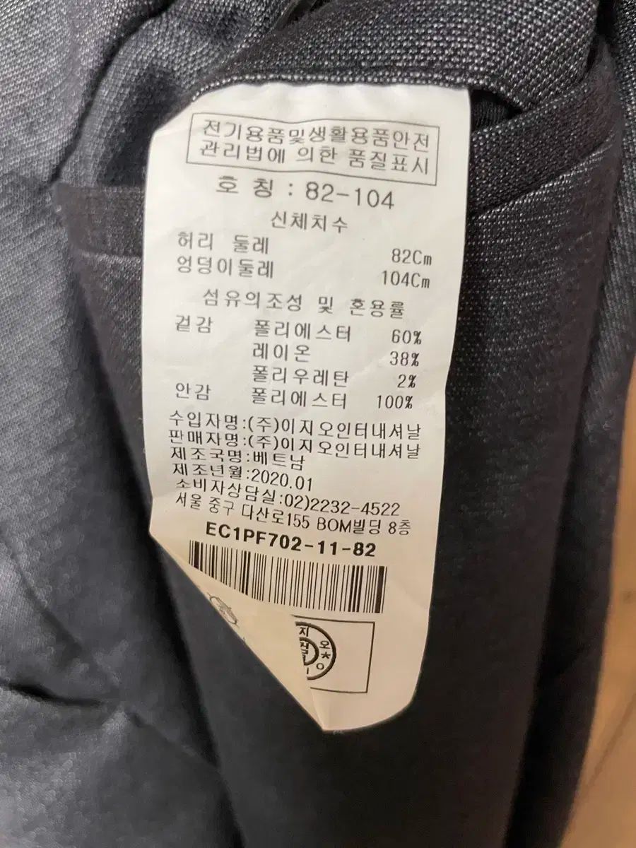 セットアップ