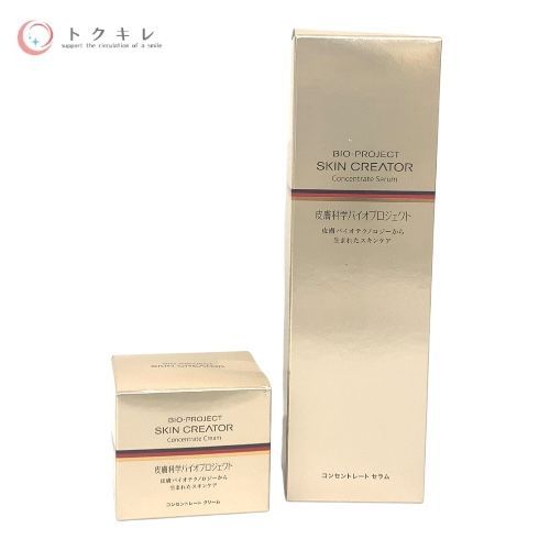 スリムビューティハウス エンザイム　ローフード　ビレガ　抹茶味 シェーカー付 スリムビューティハウス エンザイム ローフード ビレガ 抹茶味