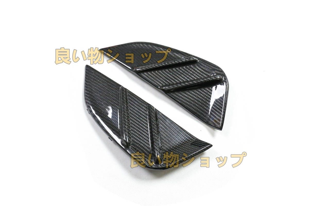 ドライカーボン製 BMW 4シリーズ G82 G83 M4 車種 交換式サイドグリル カバー サイド フェンダーパネルカバー 2個