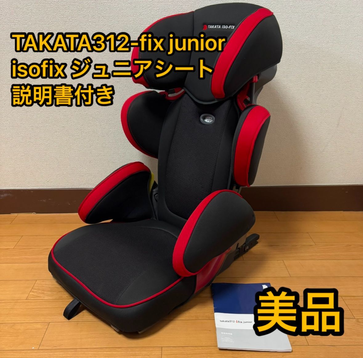 縁起物】 馬乗大将 良い