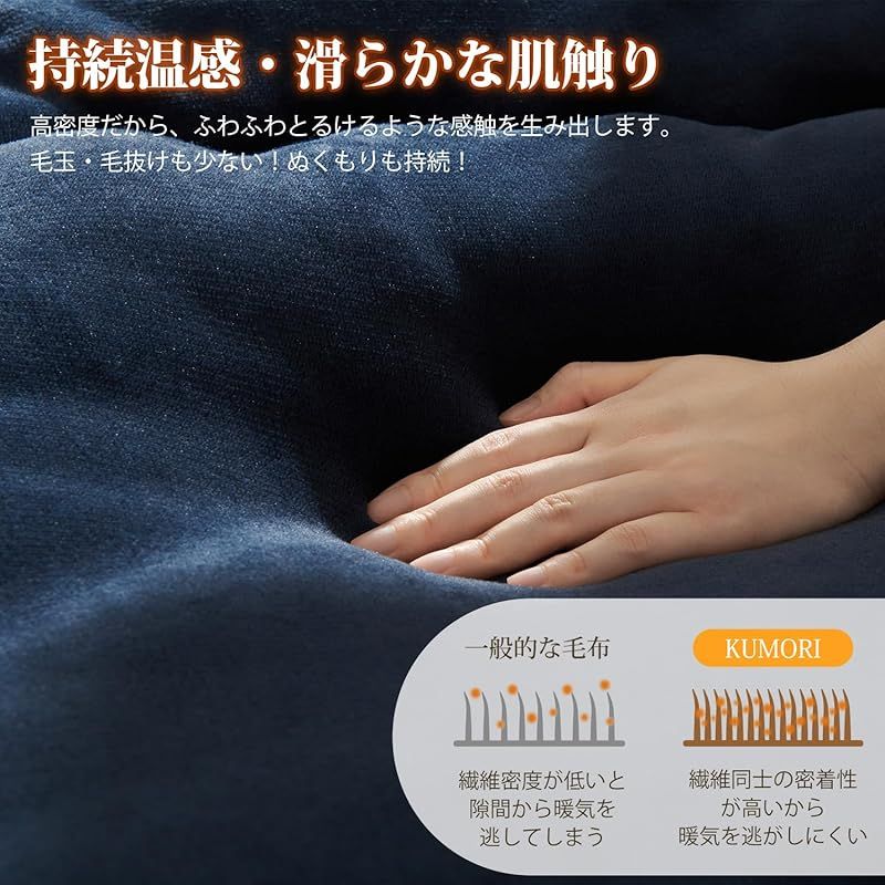 厚手