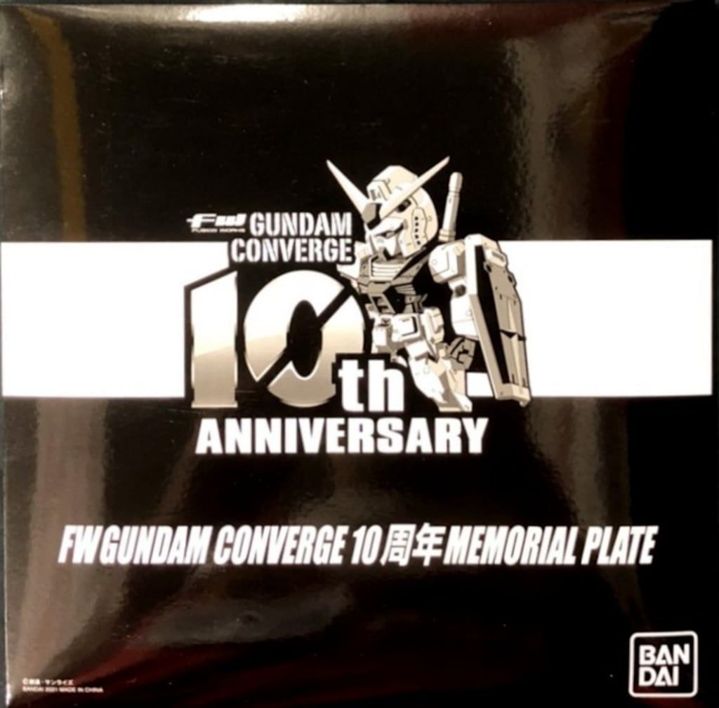 FW GUNDAM CONVERGE 10周年 MEMORIAL PLATE BANDAI FW GUNDAM CONVERGE 10周年 MEMORIAL PLATE - メルカリ
