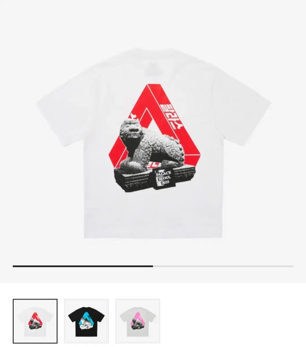 PALACE(パレス) ソウル限定版 半袖Tシャツを販売しています