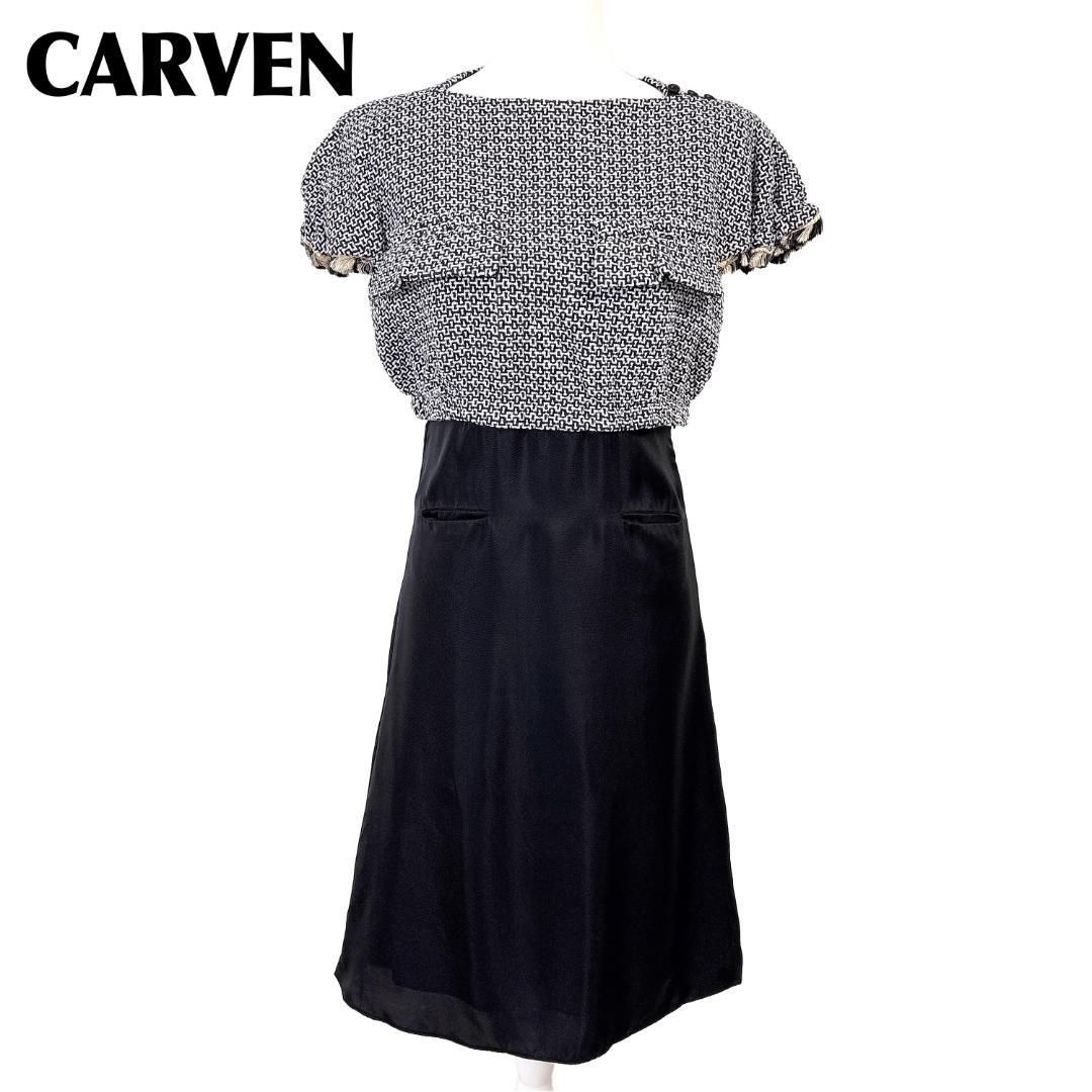 現行タグ CARVEN 半袖ドッキングワンピース 36 グレー×黒 ツイード