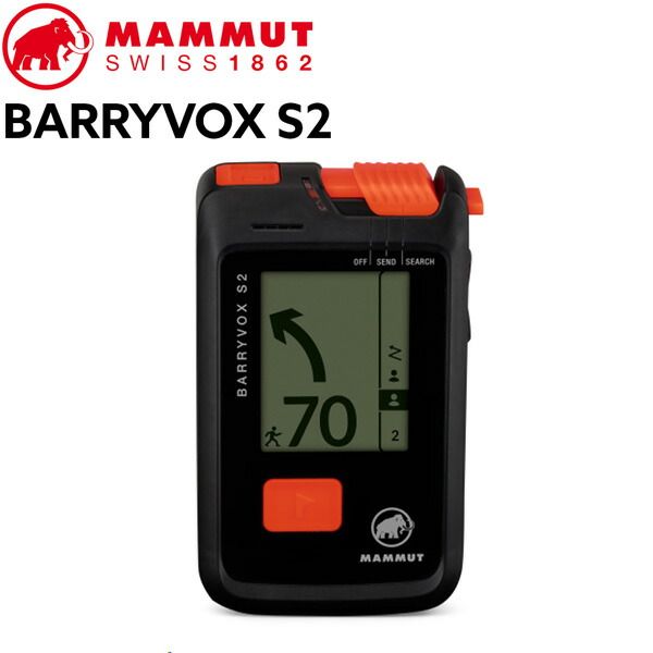 アバランチ ビーコン MAMMUT マムート BARRYVOX S2 バリボックスS2