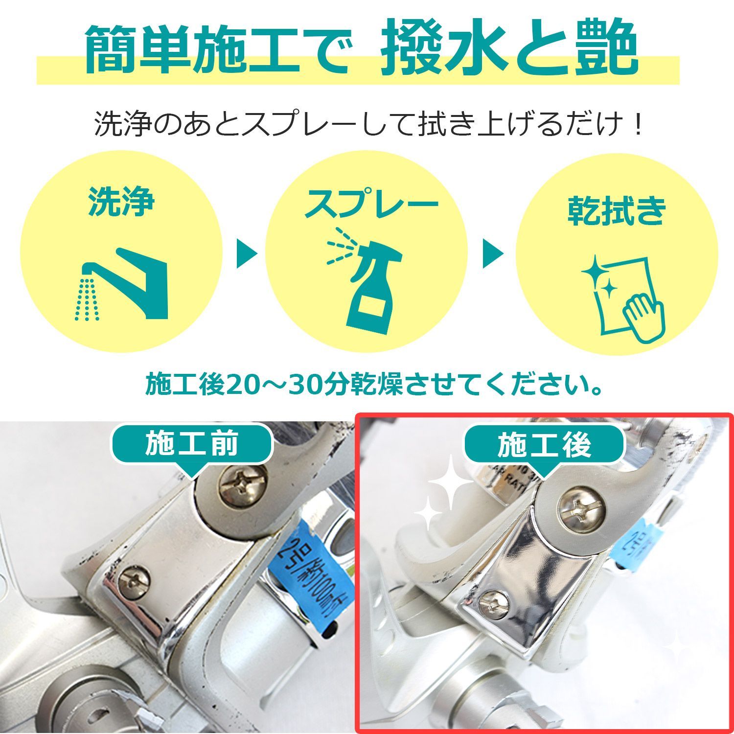 釣具を長持ちさせたい方に?