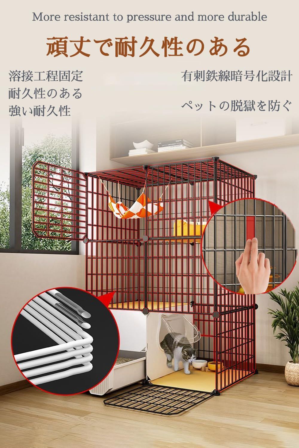 キャットケージ 3段
