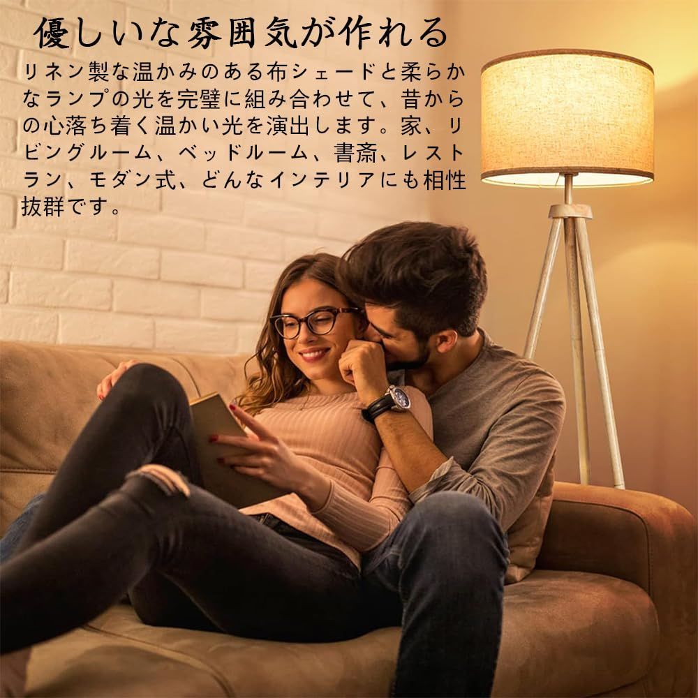 フロアライト LEDフロアランプ ANZENSHI フロアスタンド 7W 3段階調色 無段階調光 キ−スイッチ 夜間表示灯 360度角度調節 間接照明 組み立て式 (白) フロアライトLED 間接照明 フロアランプ ANZENSHI フロアスタンド 7W 3