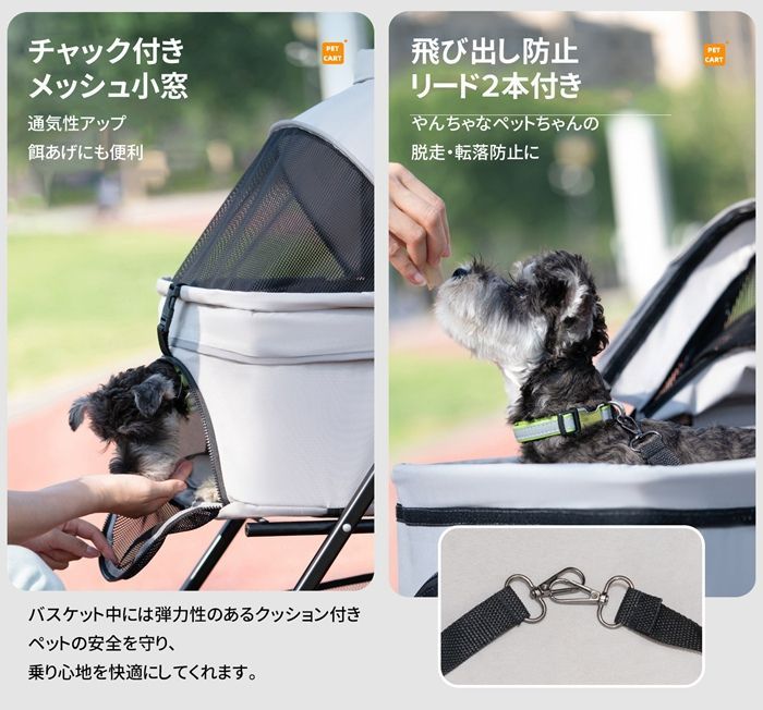 迄新作ペットカート 分離型 対面式 取り外し可能 折りたたみ 小型犬 中型犬 多頭 猫 軽量 2way ストッパー付き 4輪 介護用