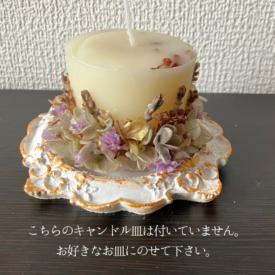 蜜蠟 蜜蝋キャンドル ボタニカルキャンドル ナチュラル おしゃれ