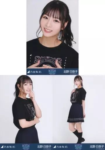 元乃木坂46 北野日奈子 生写真 コンプ まとめ 乃木坂46 北野日奈子 公式生写真 コンプ21組&難ありおまけコンプ