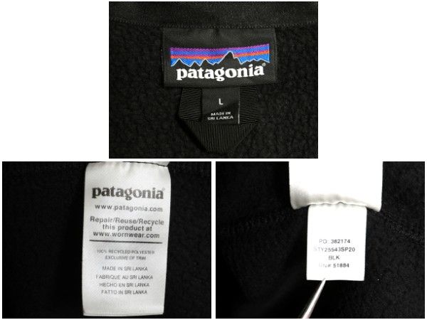 なクーポン配布中! パタゴニア ベターセーター ジャケット レディース L 古着 20年製 アウトドア 裏起毛 フリース セーター フルジップ ブルゾン トップス 黒 SIROKUMA-CORPORATION_COM