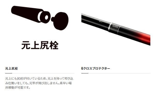 シマノ 渓流竿 スーパーゲーム ファインスペック MH90-95ZD - メルカリ