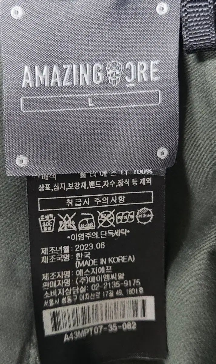 アメージングクリー ゴルフ カーゴパンツ 82 32 23SS LLC-HASEGAWATOSO_COM