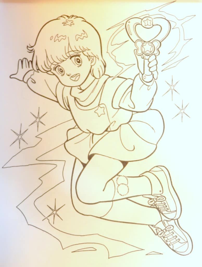 昭和レトロ魔法の天使クリィミーマミぬりえB