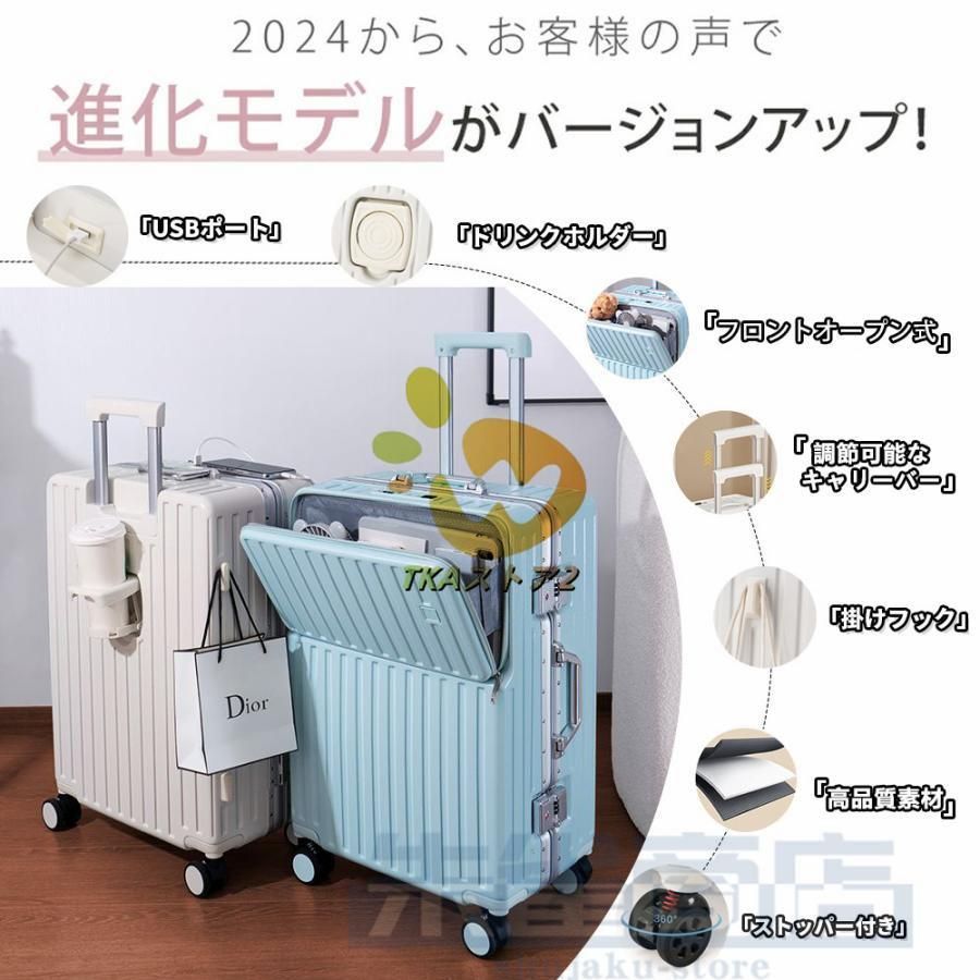 前開き 機内持ち込み