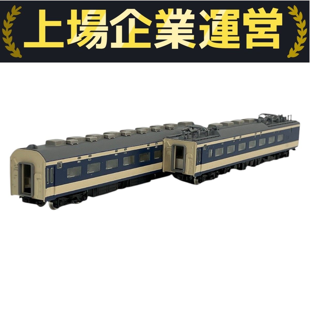 TOMIX 92129 国鉄 583系 特急電車 増結セット (M) 鉄道模型 N