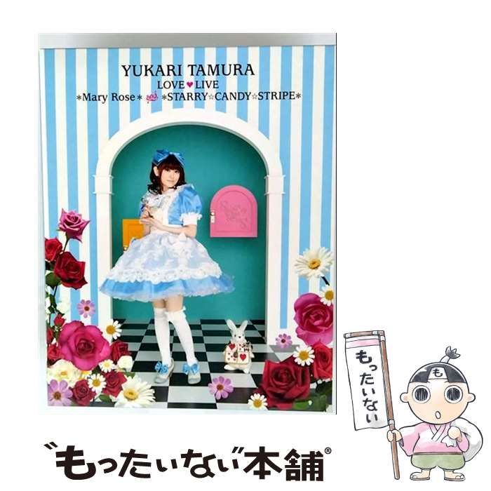 Amazon.co.jp: 田村ゆかり LOVE□LIVE *Mary Rose* & *STARRY