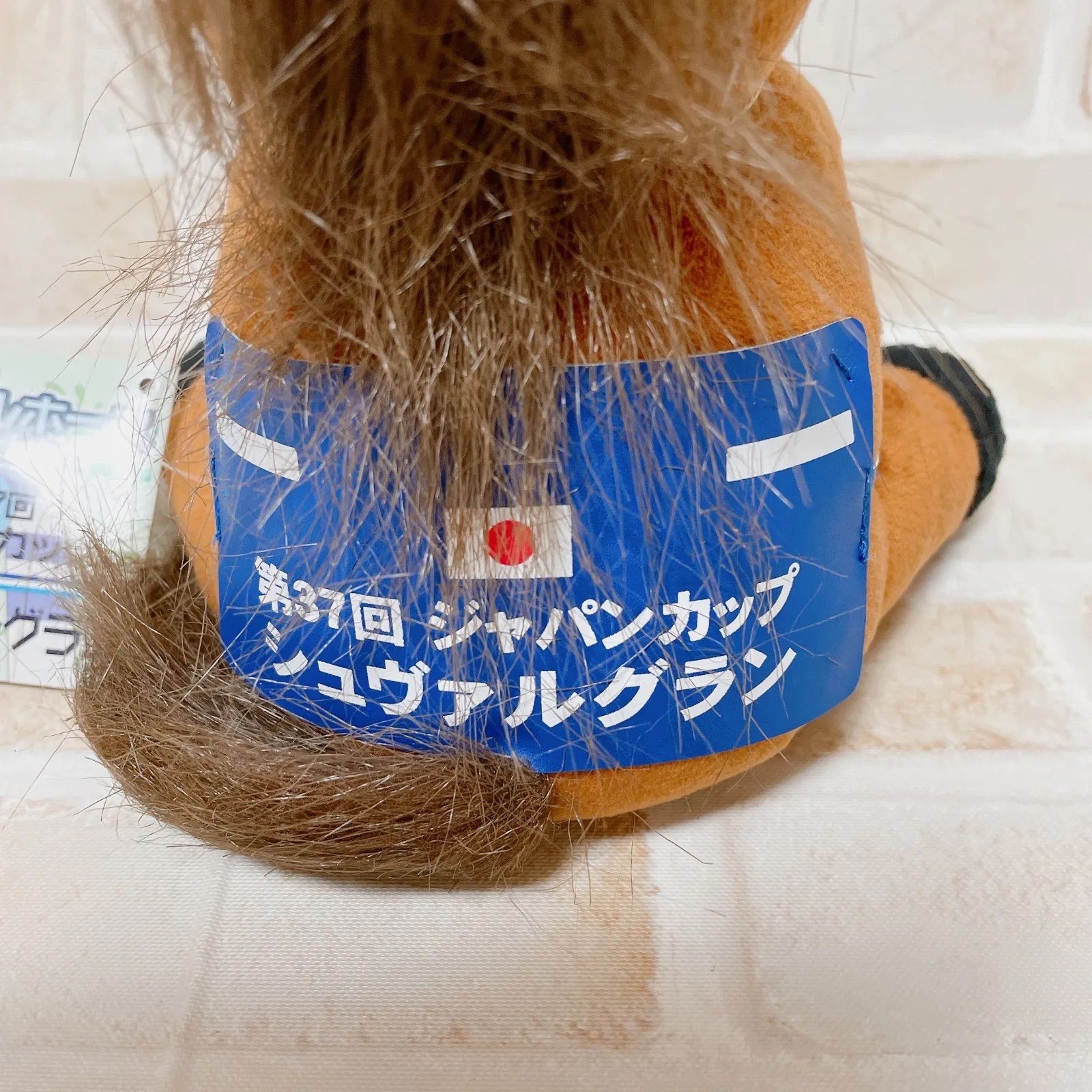 ジャパンカップ シュヴァルグラン 競馬ぬいぐるみ - メルカリ