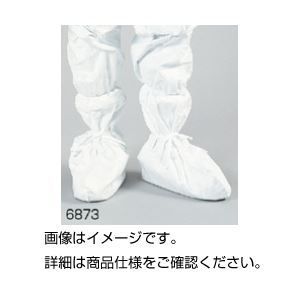 （まとめ）タイベック製シューズカバー 6873（10双）