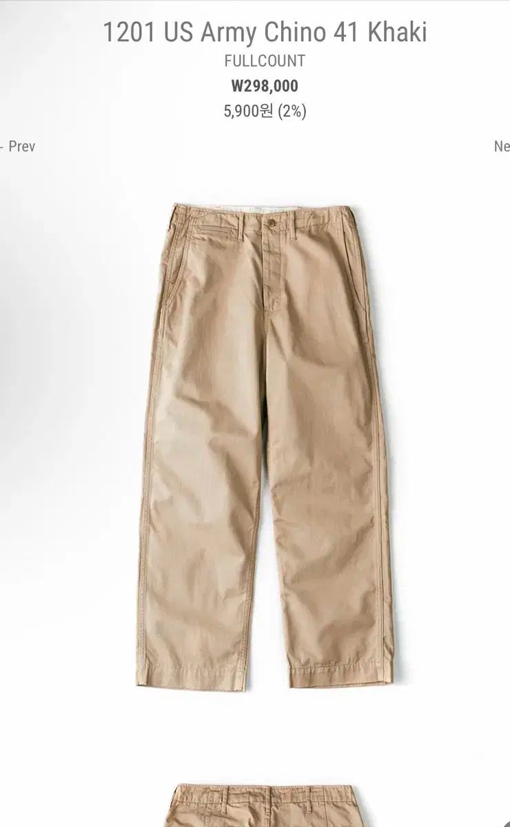 FULLCOUNT フルカウント 1201 カーキ チノ size 36