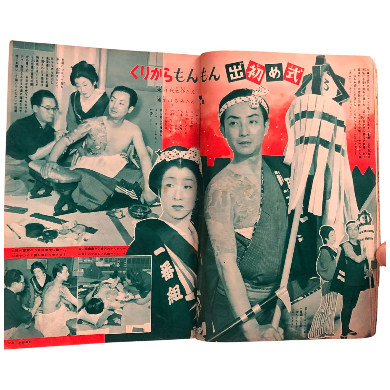 S 1950年代〜1960年代　雑誌　明星　他　17冊 S 1950年代〜1960年代 雑誌 明星 他 17冊 S 1950年代〜1960