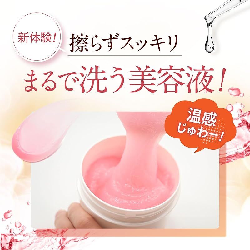 POTOLEジェルバームクレンジング 90g 0 楽天市場】クレンジング ポトレ