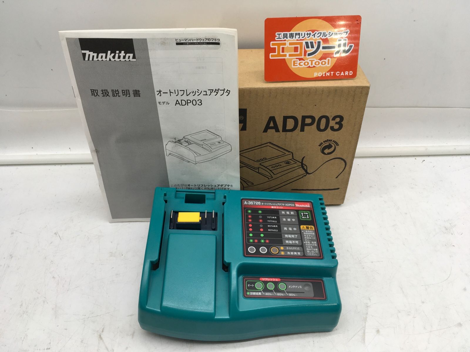 新品爆買い 【領収書発行可】Makita/マキタ AC500XL 新品爆買い 【領収書発行可】Makita/マキタ AC500XL
