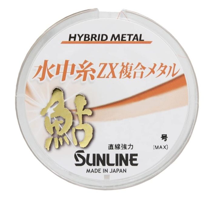 新品・4営業日で発送】サンライン 鮎 水中糸ZX複合メタル24m #0.06