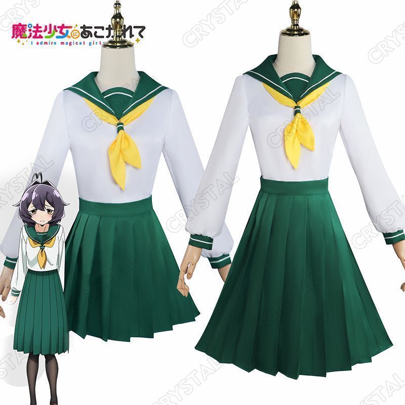 魔法少女にあこがれて コスプレ まほあこ コスプレ衣装 人気