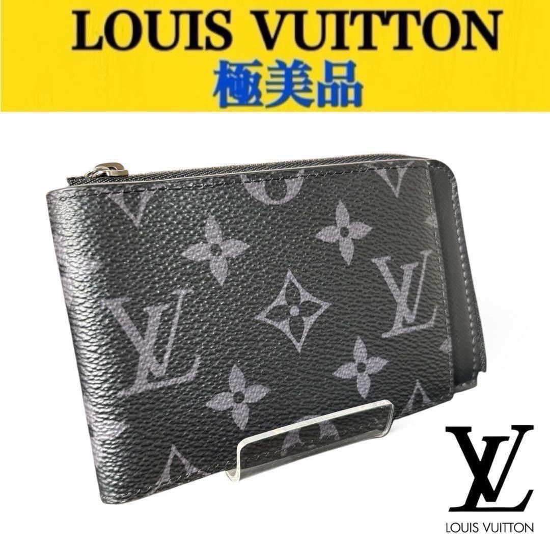 ルイヴィトン フラグメントケース ハイブリッドウォレット エクリプス