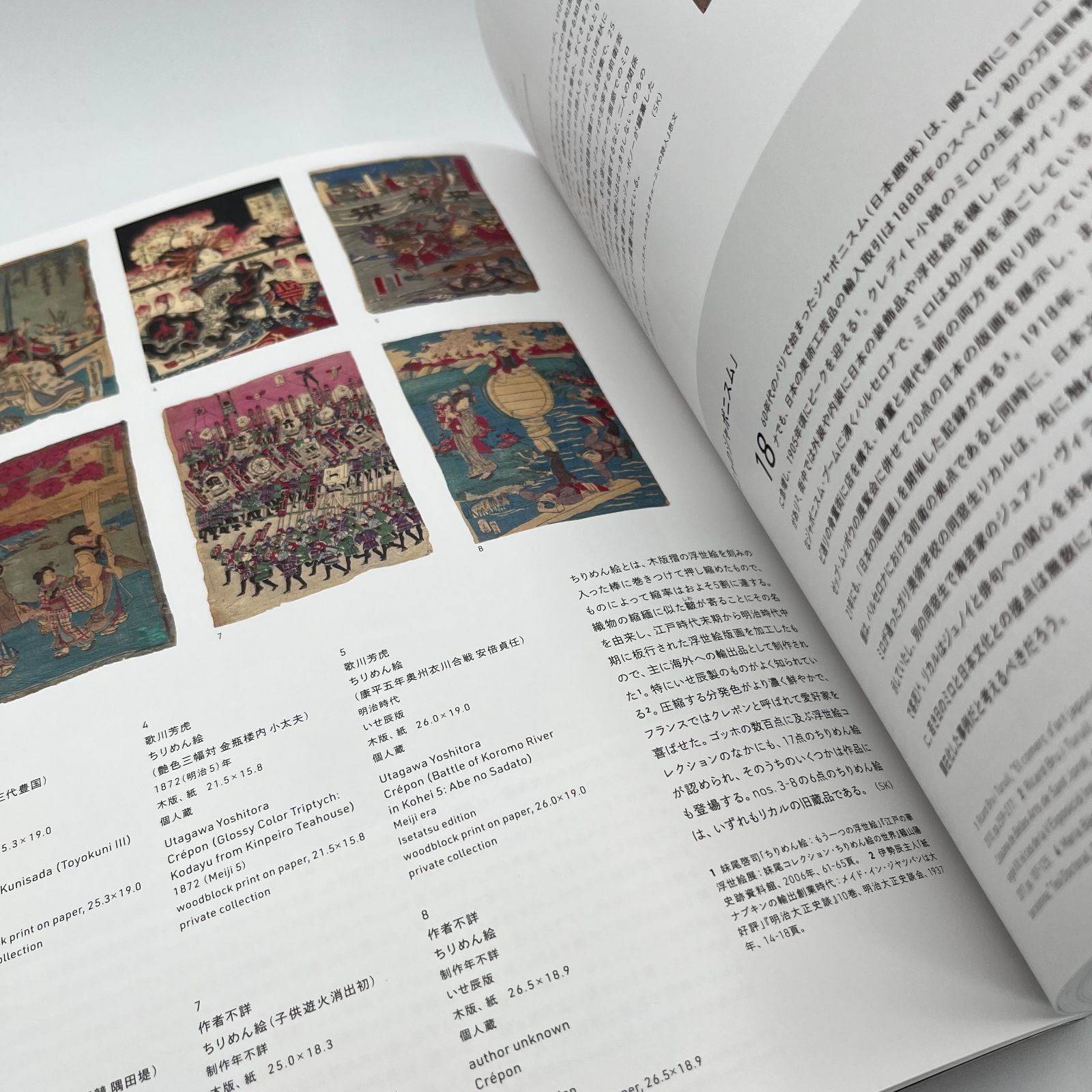 ミロ展1980年図録 ミロ展」公式図録 | ライトアップオンラインストア