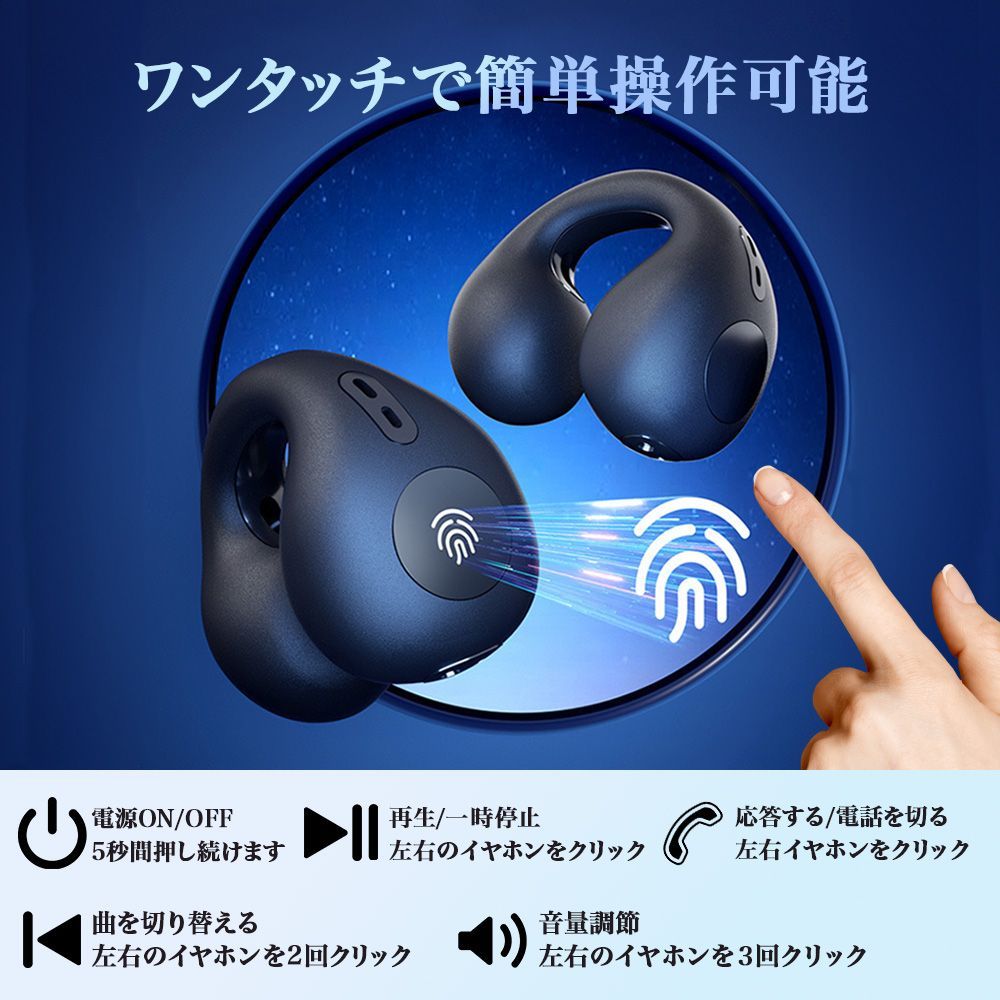 骨伝導イヤホン 骨伝導 ワイヤレスイヤホン イヤーカフ 自動ペア