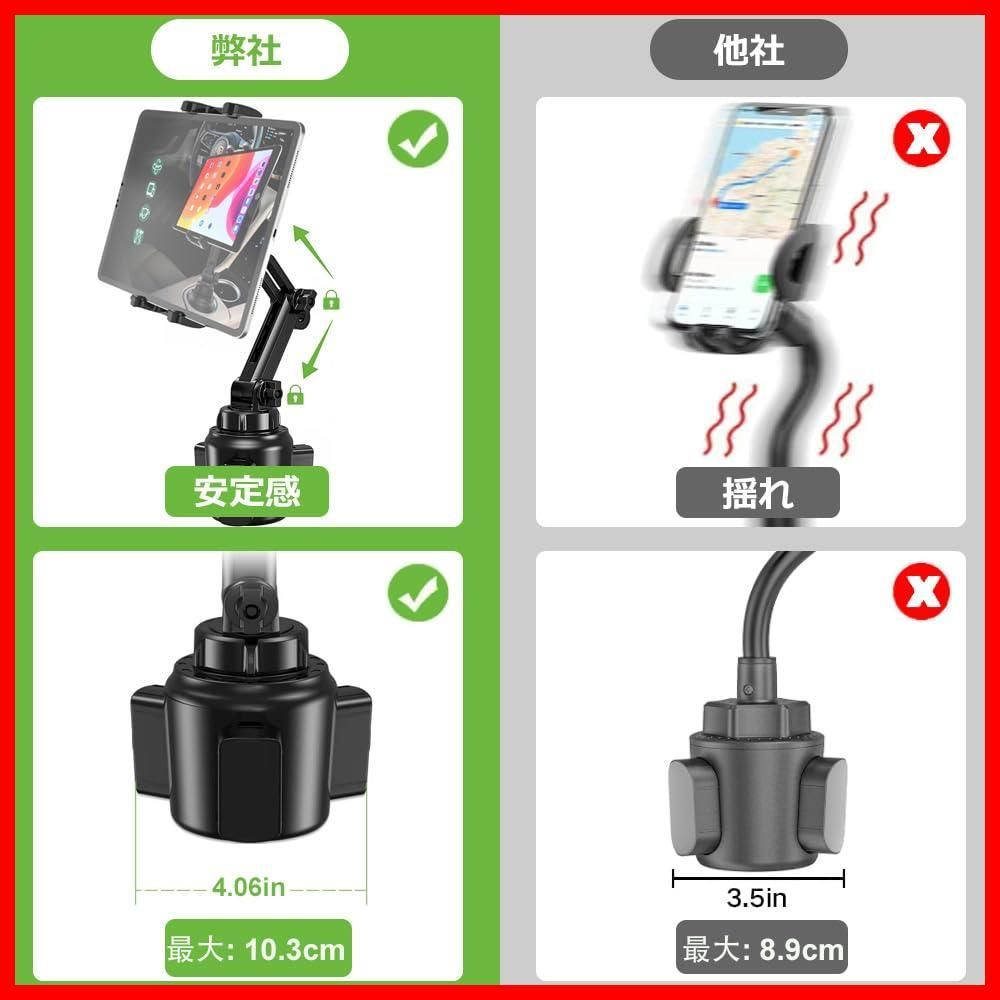【人気商品】【在庫処分】【特価商品】【在庫セール】【特別セール】woleyi 車載ホルダー タブレットカップホルダー 車載携帯電話スタンド 車ドリンクホルダー 車iPadウント 伸縮アーム 取り付け簡単 360度回転 自由調節 日本語説明書付き タブレットとス