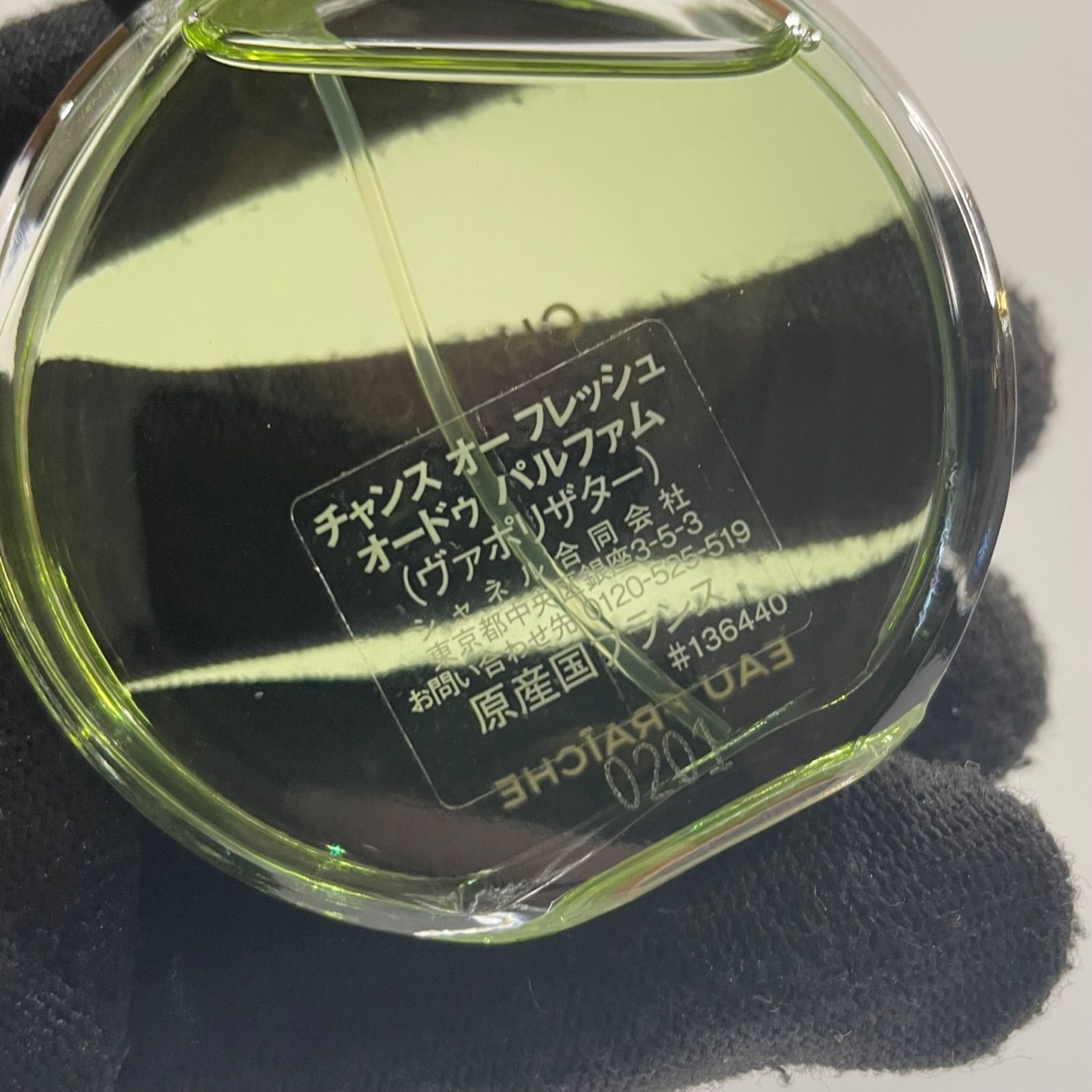 CHANEL シャネル チャンス オー フレッシュ オードゥ パルファム 