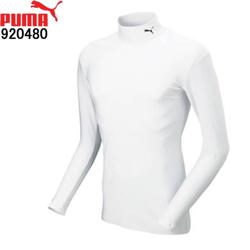 PUMA プーマ COMPRESSION モックネックインナーシャツ 920480-13 ホワイト×ブラック プーマ長袖インナー メンズスポーツウェア プーマ サッカーインナー長袖シャツ メンズスポーツ メンズウェア 