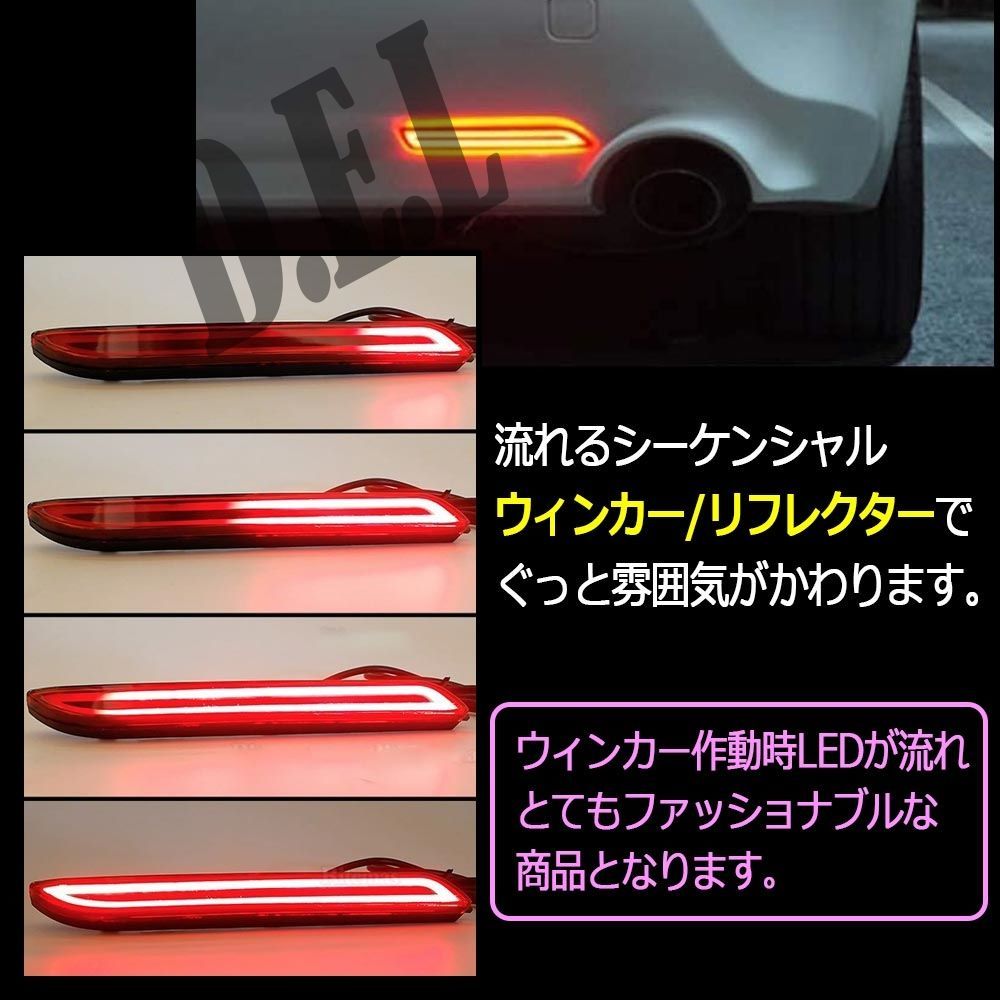 流れる LED シーケンシャル ウィンカー リフレクター ヴェルファイア アルファード 20系 前期 後期 外装 カスタムパーツ アクセサリー LED リフレクター シーケンシャル ウインカー 流れる