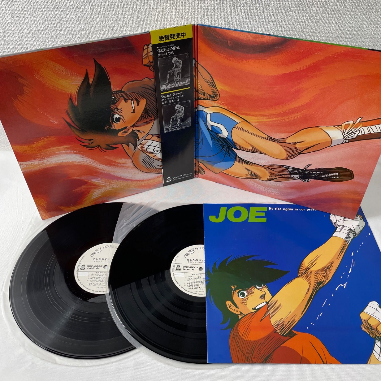 【あしたのジョー総集編 オリジナル・サウンド・トラック】2LP 鈴木邦彦 荒木一郎 帯・インサートあり Funk / Soul クリーニング済