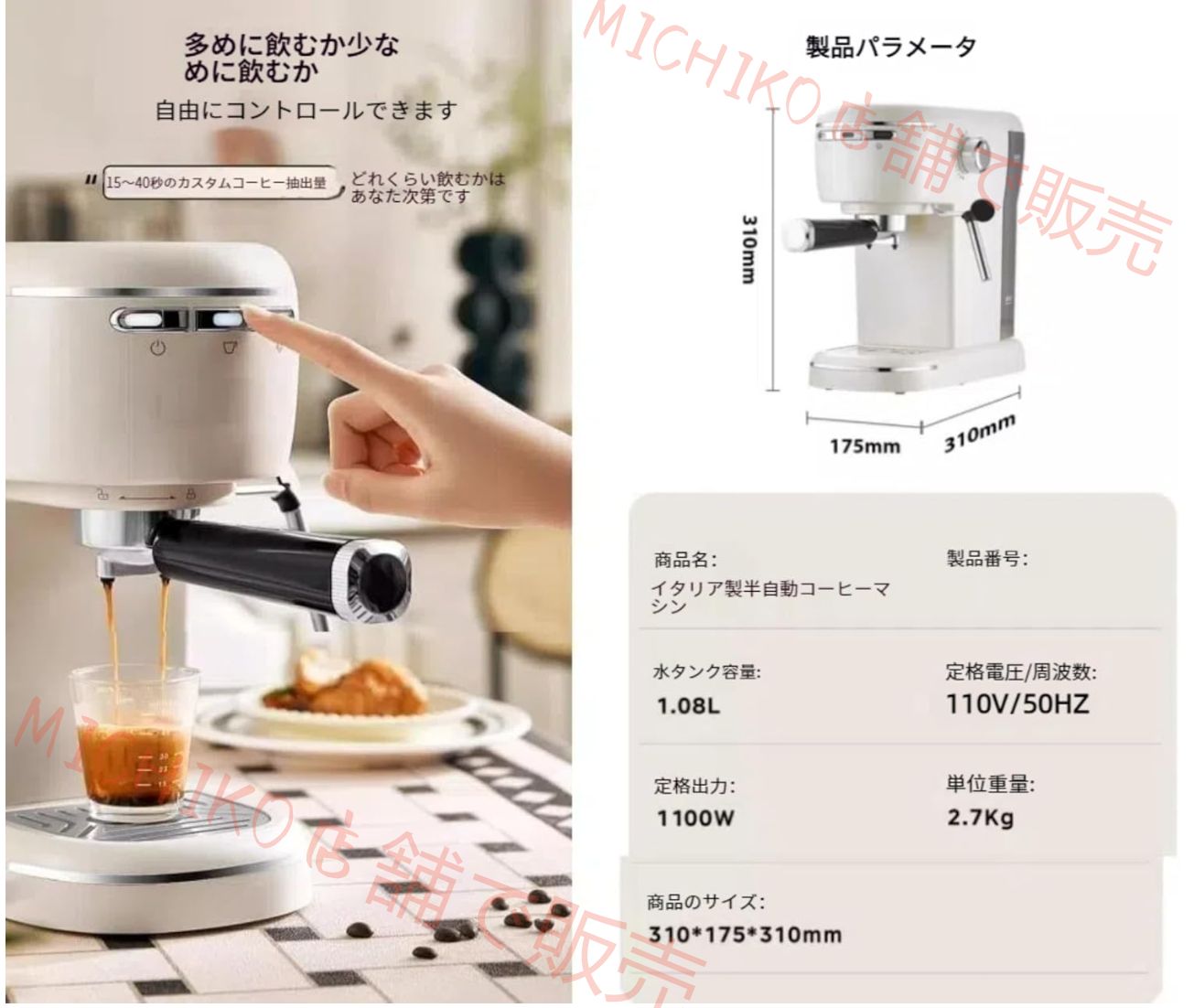 大容量 家庭用半自動小型ミルクフォーム