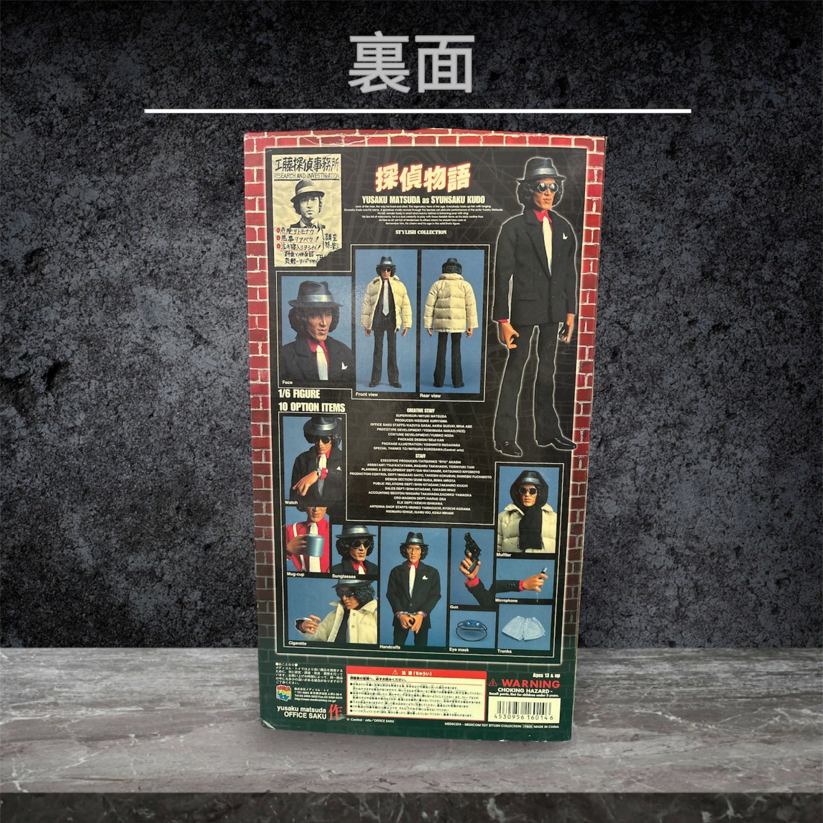 松田優作☆フィギュア☆探偵物語 61urQt5vCIL._UF894,1000_QL80_.jpg