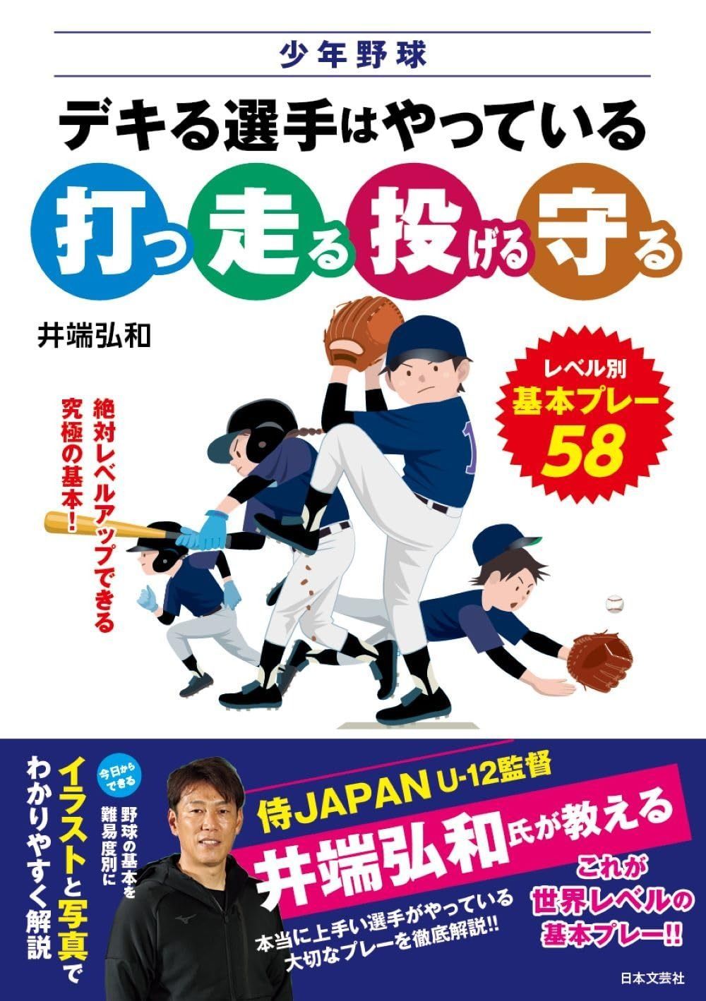 漫画 【】平賀源内—明日から来た影 (ヒューマンコミックス)