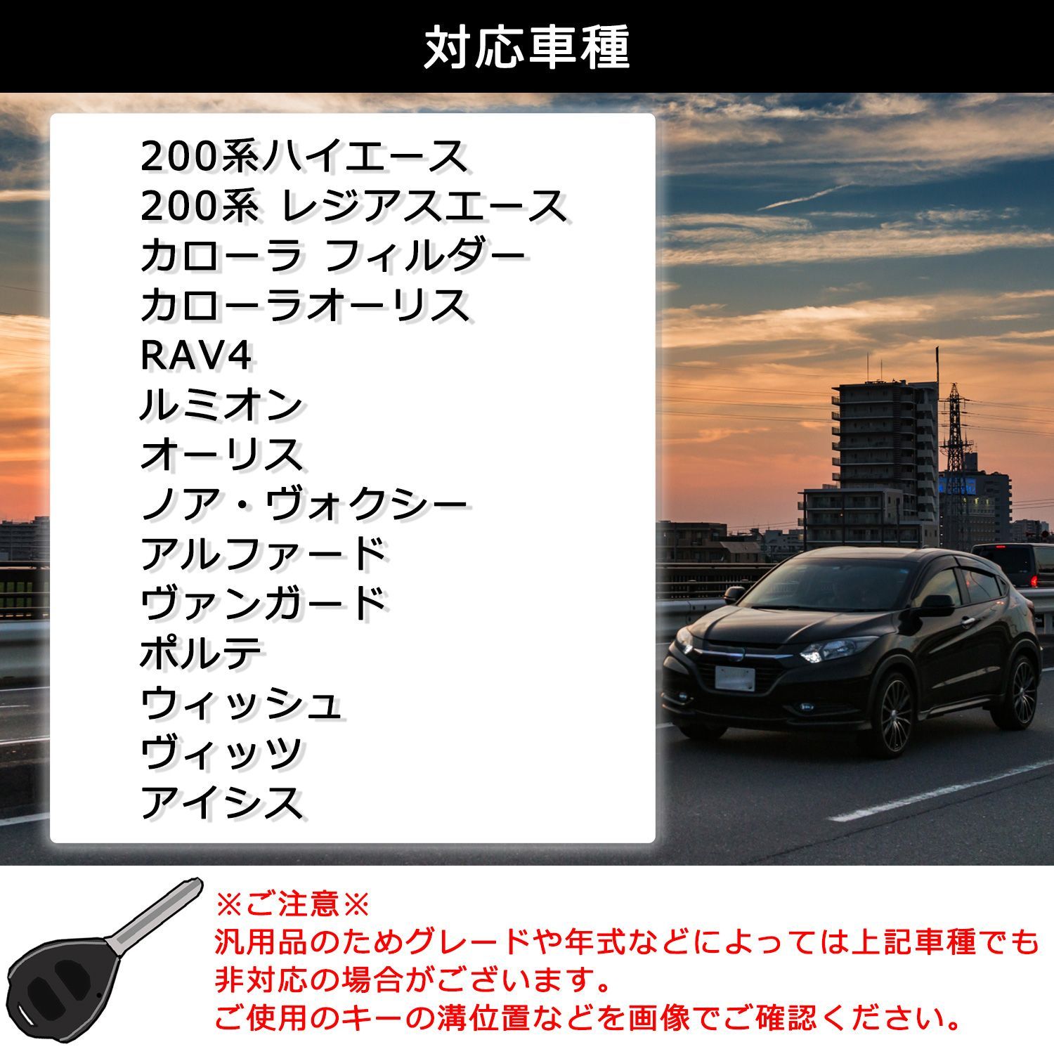 汎用 トヨタ 車用 ジャックナイフキー キーレス スマートキー ブランクキー 2ボタン キーケース ハイエース アルファード ノア ヴォクシー  エスティマ プリウス 社外 互換 - メルカリ