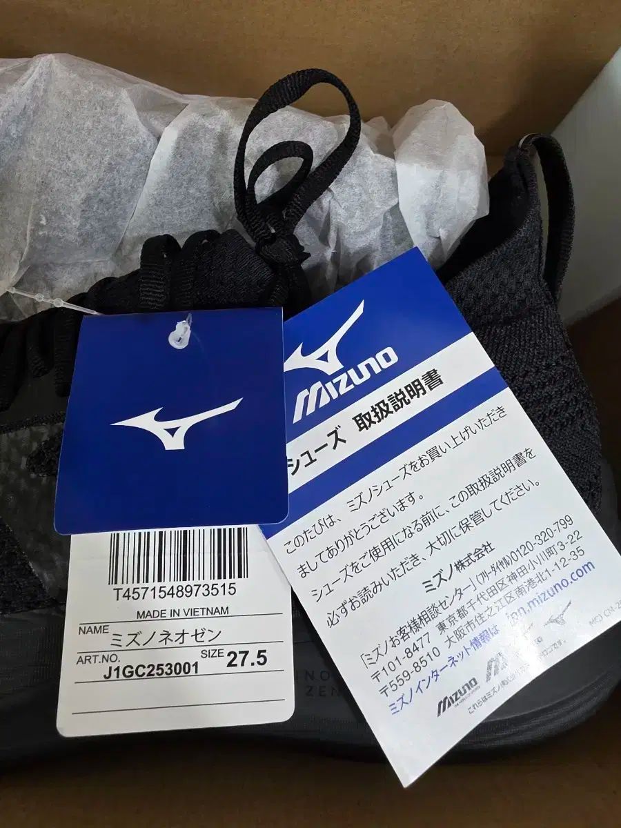 オールブラック