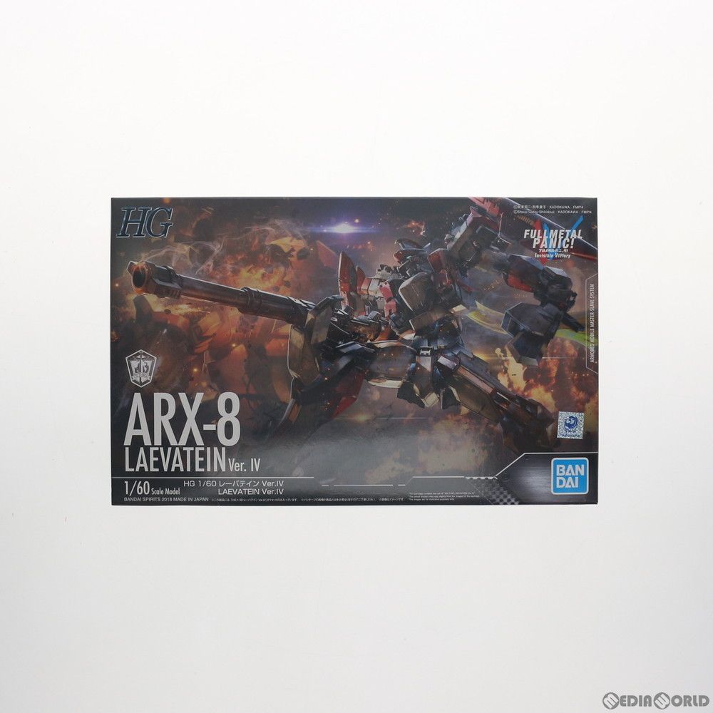 HG 1/60 レーバテイン Ver.IV フルメタル・パニック! Invisible