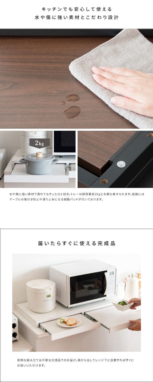 スペース活用